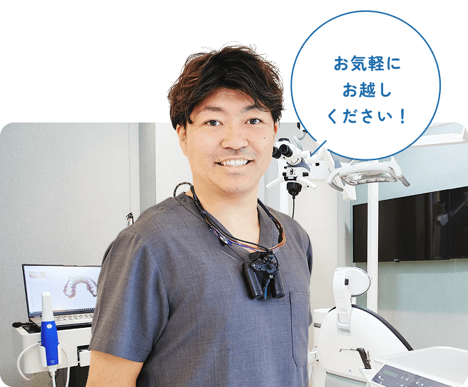 お気軽にご相談ください！