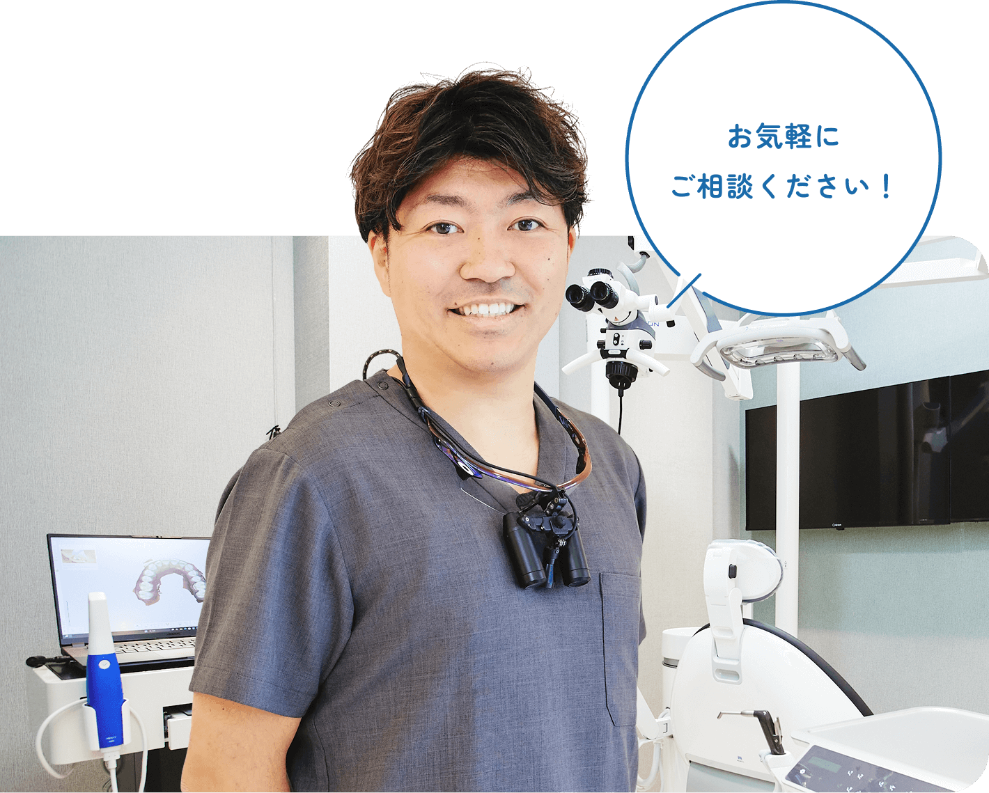 お気軽にご相談ください！